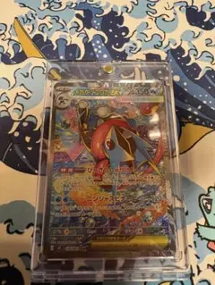 ポケモンカード　メガゲッコウガex SAR