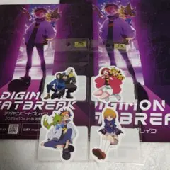 デジモンビートブレイク　トモロウ　ステッカー　レーナ　キョウ　マコト　限定品