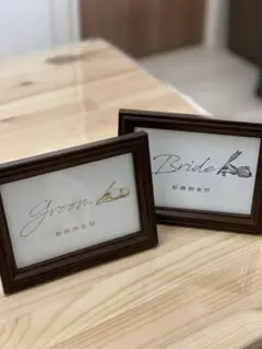 結婚式　受付　プレート