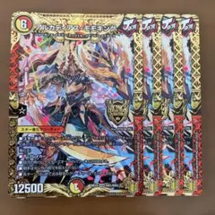 99950 アルカディアスモモキング