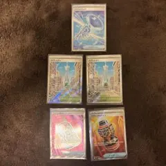 た*ゃ様 ミアレシティSR ガラスのラッパーSR ロケット団のレシーバーSR パ