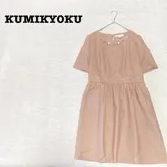 DO0092【クミキョク】ワンピース【2】ひざ丈 ビジュー飾り 半袖 タック