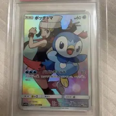 2025年最新】ポッチャマ chr ポケカの人気アイテム - メルカリ