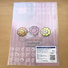 ミスタードーナツ☆カナヘイコラボ☆クリアファイル3枚セット