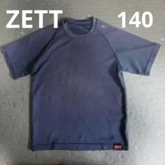 ZETT アンダーシャツ サイズ140 ネイビー メッシュ生地 Tシャツにも