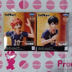 ハイキュー!! ハイプレミアムフィギュア 日向翔陽 影山飛雄