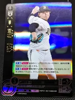 宮城大弥 SR ドリームオーダー HEROES of 2025 オリックス