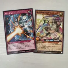 遊戯王ラッシュデュエル 秘密基地守護神ミスショット フュージョニック・ディフェンのサムネイル