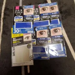ダイソー ふたえFIBERテープ アイテープのサムネイル