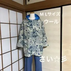着物リメイク　パーカー