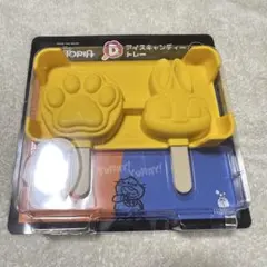 ズートピア happyくじ D賞 アイスキャンディートレー ジュディ ディズニー