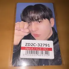 ATEEZ GOLDEN HOUR: Part.4 FC トレカ