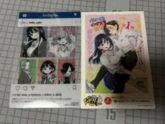 k*す様 僕の心のヤバいやつ 特典 ポストカード SNS風クリアシート