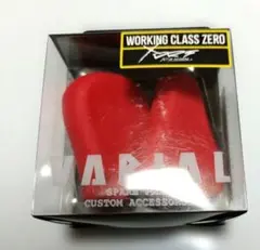 バリアル フラットノブ WCZ レッド 新品未使用、未開封。 メルカリ