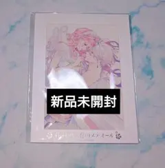 Fフェイバリットポートレート 花秘める君のメテオール - メルカリ