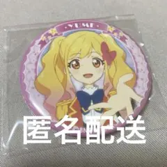 2026年最新】虹野ゆめ 缶バッジの人気アイテム - メルカリ