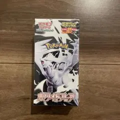 ホワイトフレア　デラックスパック　新品未開封シュリンク付き　1ボックス