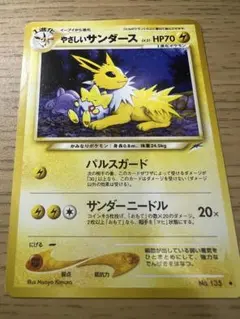 ひかるハガネール ★★★ 拡張パック第4弾 闇、そして光へ… 2025年最新】ひかるハガネールの人気アイテム - メルカリ