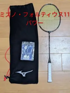 2025年最新】フォルティウス 11の人気アイテム - メルカリ