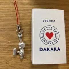 DAKARA懸賞ノベルティーシルバー925ストラップ天然ダイヤモンド0.02ct 2026年最新】dakara 銀の小僧の人気アイテム - メルカリ
