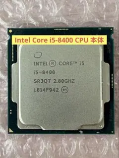 2026年最新】intel CPUの人気アイテム - メルカリ