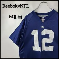 ゲームシャツ　リーボック　NFL 青ブルー　メッシュ　tシャツ　サッカーアメフト