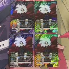 死柄木 弔 (ユニチケプロモ) 4枚 - メルカリ