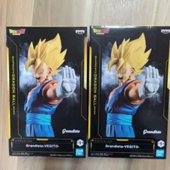 Grandista-VEGITO ２個セット