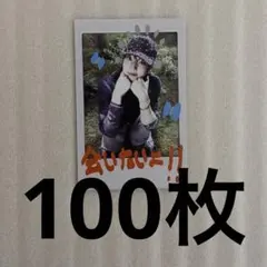 &TEAM ウィジュ EJ Back to Life チェキ風カード トレカ