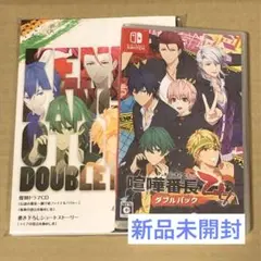 喧嘩番長 乙女 ダブルパック　Switch　新品未開封　番乙