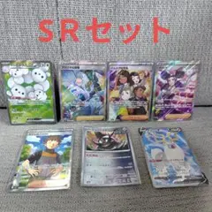 【即購入歓迎】ポケカ　チェレン　アクロマ　ゲーチスSR 4枚セット＋おまけ m49516347535_1.jpg?1637234772