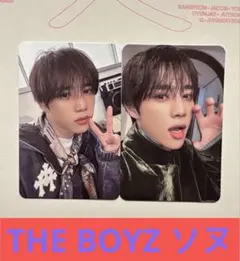 THE BOYZ Unexpected VVV 封入トレカ　2 枚　ソヌ