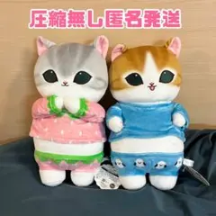 mofusand パジャマにゃんBIGぬいぐるみ 2種セット