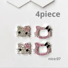 【07】ネイルパーツ　ピンクのキラキラなネコちゃん（同封値引き50円）