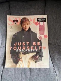 『sweet』2021年6月号