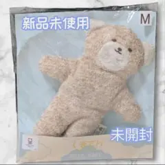 ⭐新品未使用⭐ ぬいぐるみ オーガニックパイル　オーガニックコットン100%