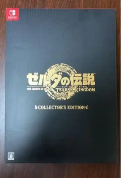 ゼルダの伝説　ティアーズオブザキングダム　コレクターズエディション