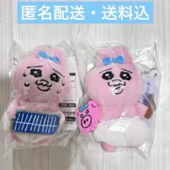 おぱんちゅうさぎ セリフ付き マスコットぬいぐるみ 2個 プライズ