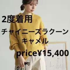 2度着用 URBAN RESEARCH DOORS ヘアリーニットチュニック