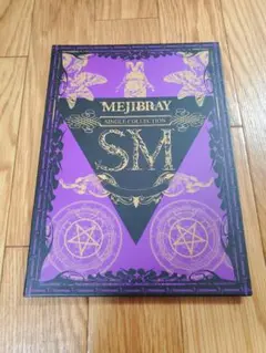 MEJIBRAY SINGLE COLLECTION SM CD DVD