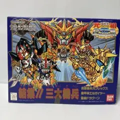 ゴールデンアックスデスアダーの復讐 ゲーム基板 セガ ジャンク - メルカリ