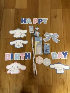 シナモロールお誕生日デコレーションセット