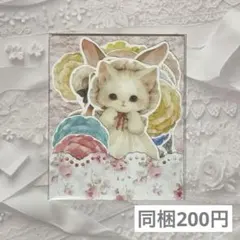 コラージュ素材　ダイカット　クマ　動物　うさぎ　猫　花　素材　コラージュシート