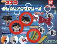 名探偵コナン めじるしアクセサリー3 工藤新一 毛利蘭 探偵バッジ