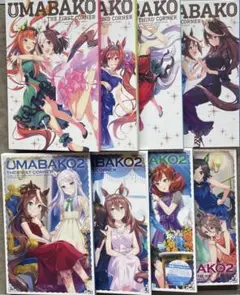 2026年最新】ウマ箱2 全巻の人気アイテム - メルカリ