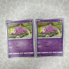 ガラルヤドン C S6H 白銀のランス 030/070 Slowpoke ポケカのサムネイル