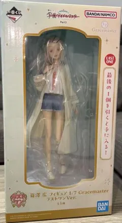 学マス 一番くじ 篠澤広C賞 ラストワン賞 2025年最新】学マス 一番くじ ラストワンの人気アイテム - メルカリ