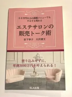 kh358様 リクエスト 2点 まとめ商品