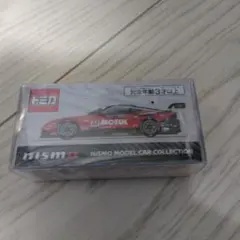 Item thumbnail for item 0eab2a25-0f37-4eb6-a332-fa11c5bfd838