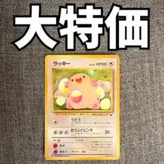 2026年最新】ラッキークイックスターターギフトの人気アイテム - メルカリ